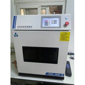 Lò vi sóng phá mẫu YMW-HP80